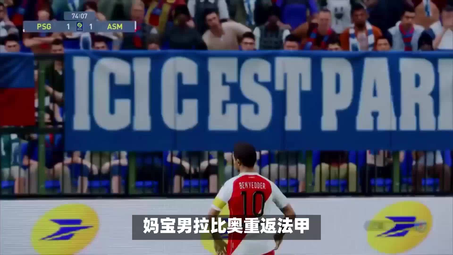 下一人后