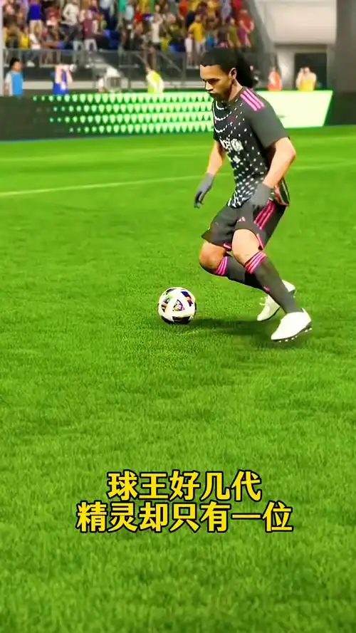 场上的灵活